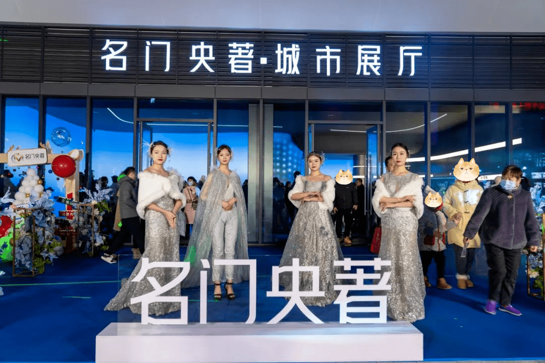 名门央著城市展厅盛大亮相，启幕全新人居范本_生活_相关_项目