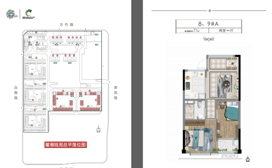 建面约112