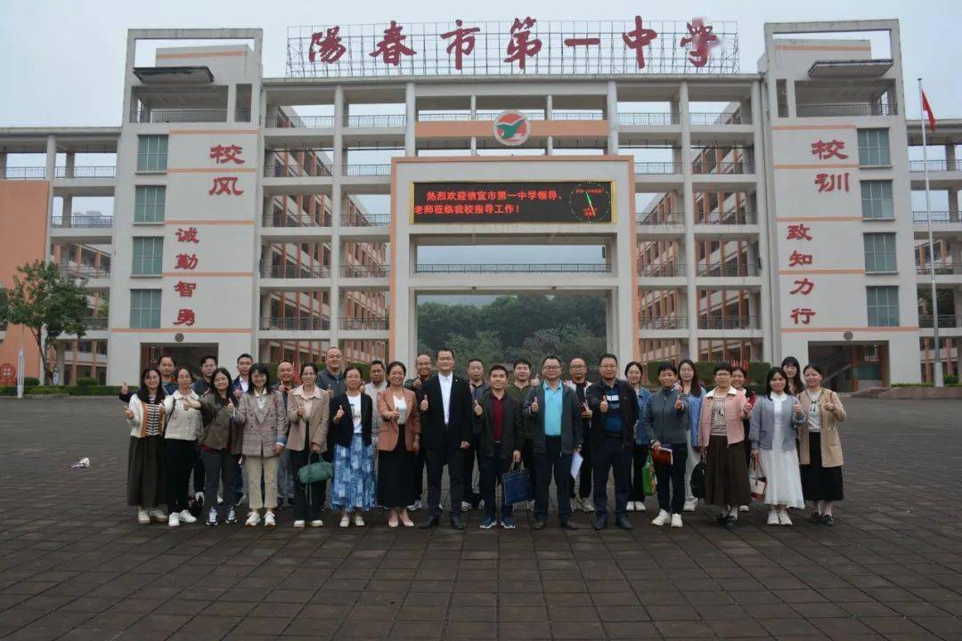 交流促提升 沟通助发展 | 信宜一中骨干教师到我校参观交流