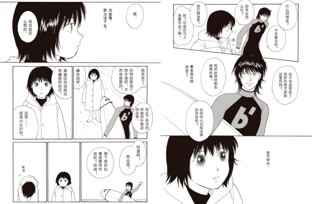 6,经典日影原作漫画首次完整出版!_海街日记_吉田秋_镰仓
