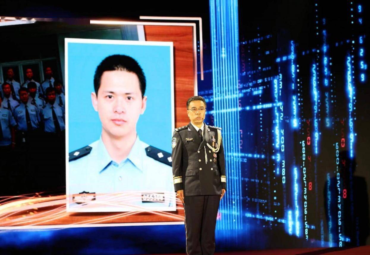 "_英雄_公安_英烈