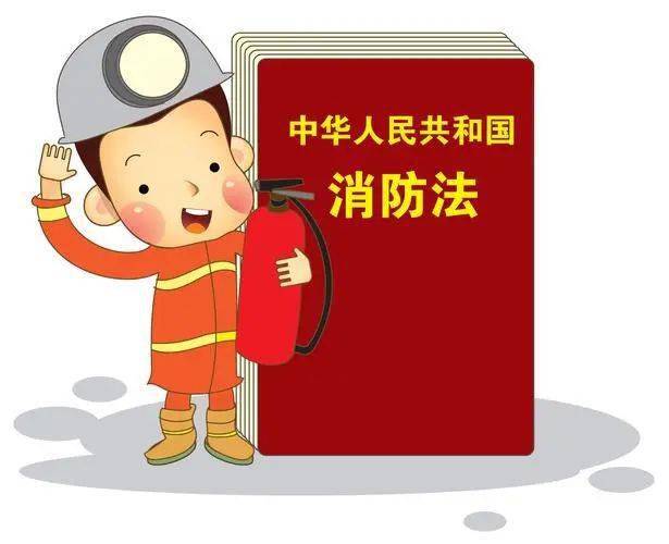 消防科普丨事發北京!男子帶它回家引發爆炸被拘_火災_馬某某_報警