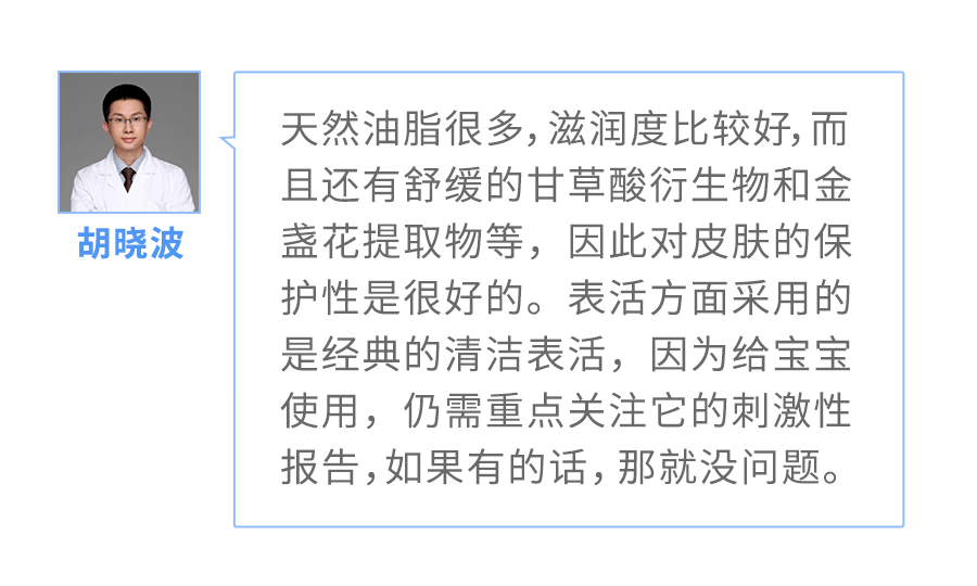 為什麼我勸你,冬天用沐浴油給娃洗澡_皮膚_寶寶_配方