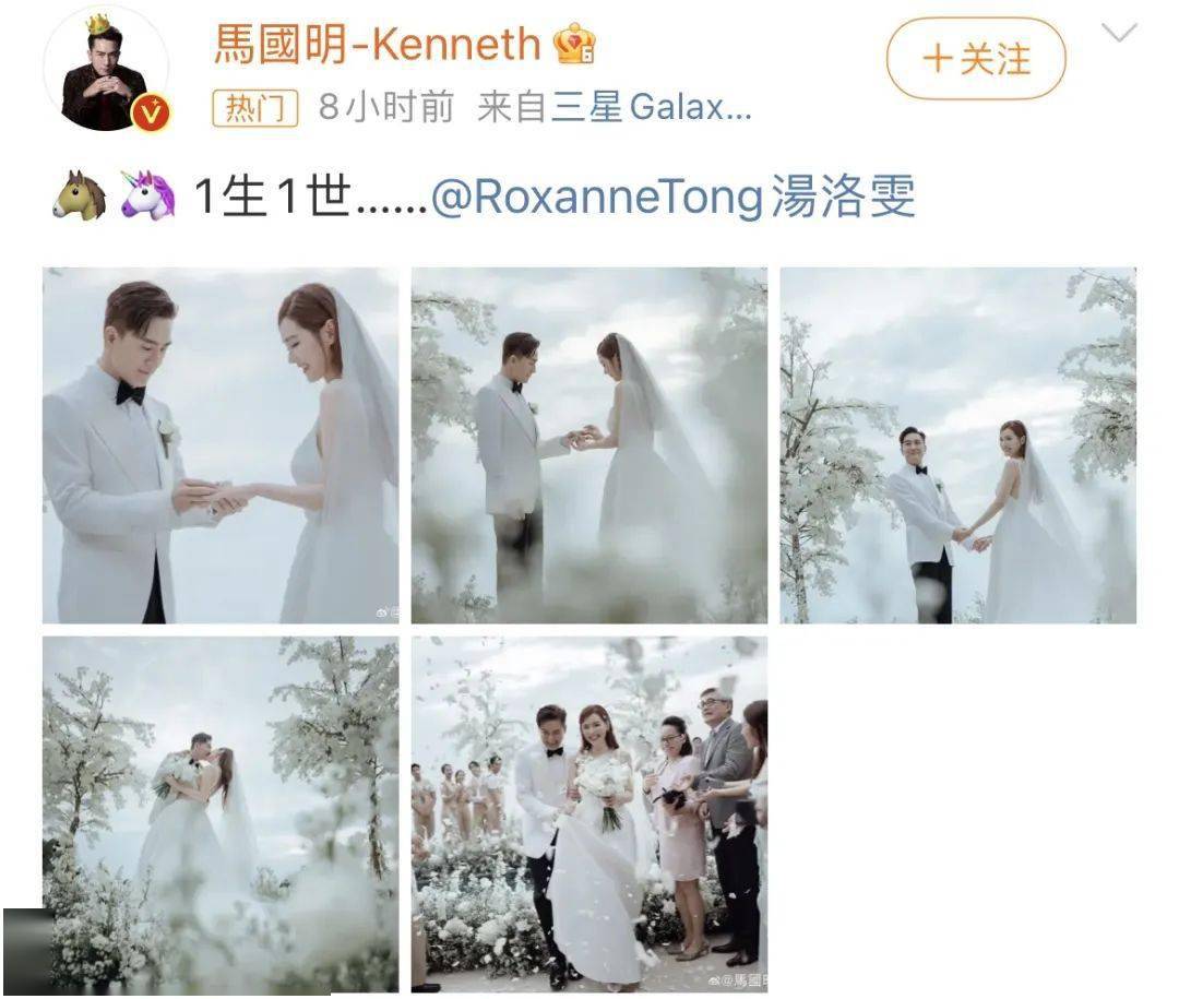 e句话 | 他俩终于结婚了!_霍尊_男生_东方