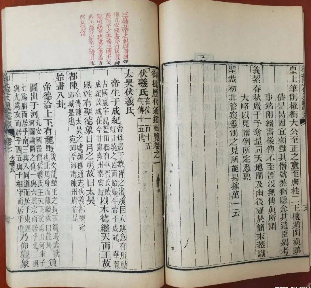 陇韵书香进行时】馆员晒古籍：甘州区图书馆“江流万古文润千年”古籍晒书