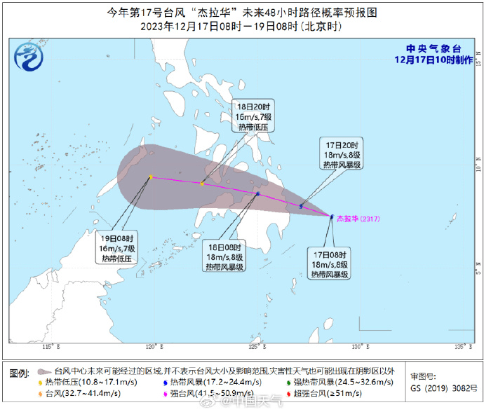 最後一起來看全省未來三天天氣情況↓17日,全省多雲到陰,中北部地區