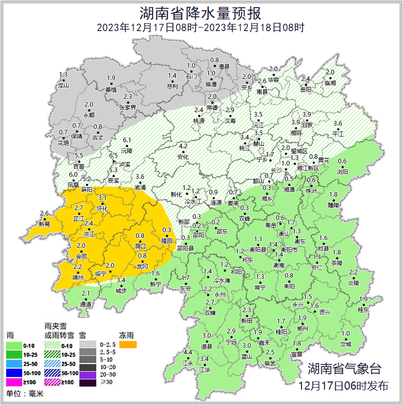 湖南52縣市區出現雨夾雪或雪 今明兩天低溫雨雪冰凍天氣維持_湘西