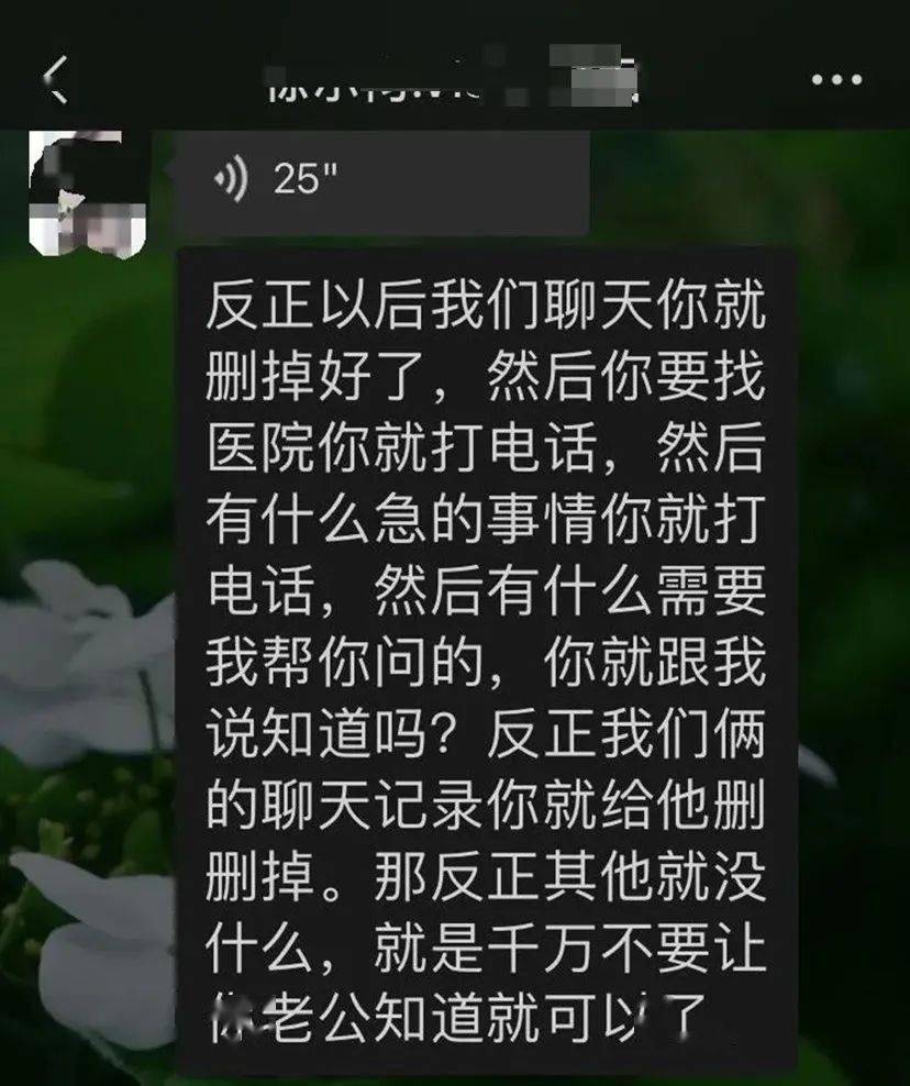 記錄:我搜了一下,很多網上投訴都是這家醫美機構,而且套路都是一樣的