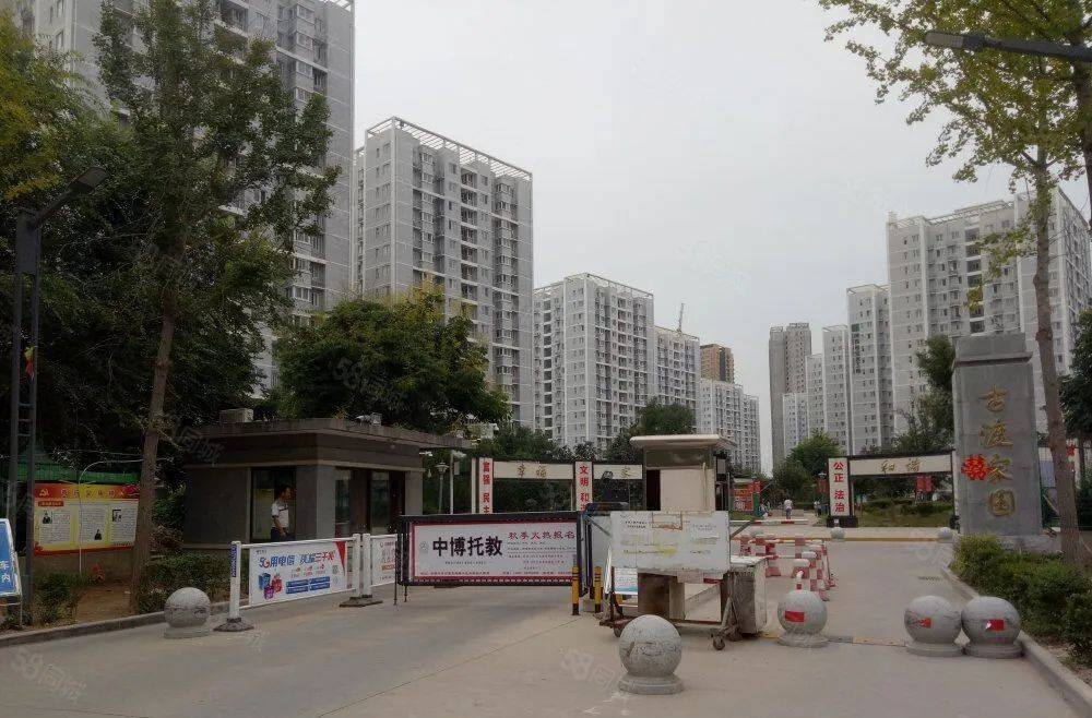 多人托中介办理公租房被骗,咸阳警方通报_秦都_小区_家园