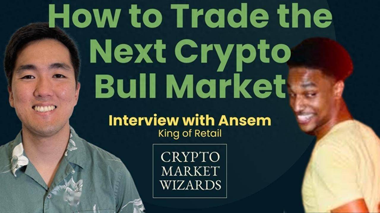 对话全职交易员Ansem：加密货币投资与交易策略_搜狐网
