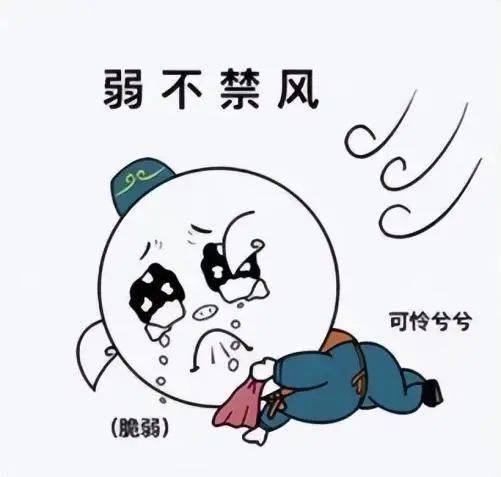 原创||"脆皮"但不脆弱,自嘲亦在自救