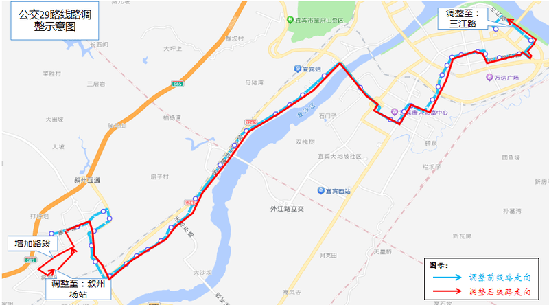 有這些變化,趕緊來看看……_敘州_坤泰_公交站