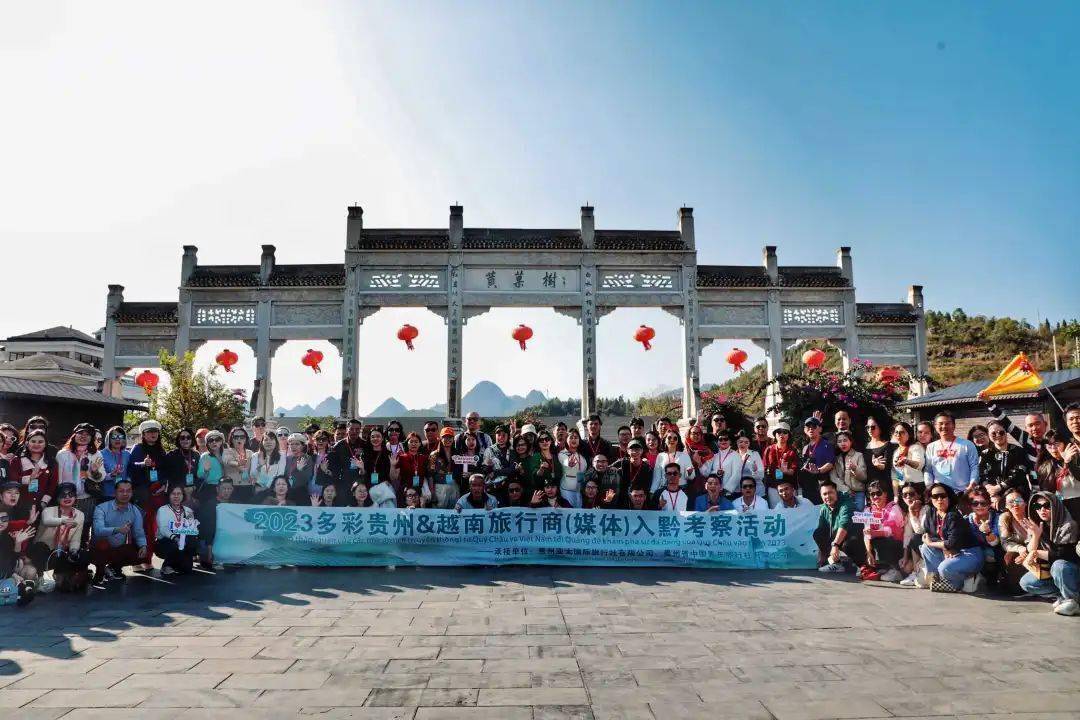 越南旅行商考察團走進貴州 領略山地公園省多彩風情_旅遊_遊客_黃果樹