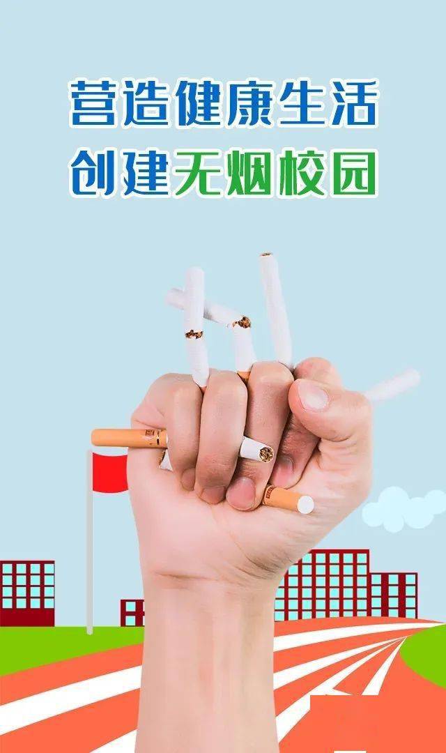 :打造惬意健康吸烟环境，提升健康意识，享受烟草文化