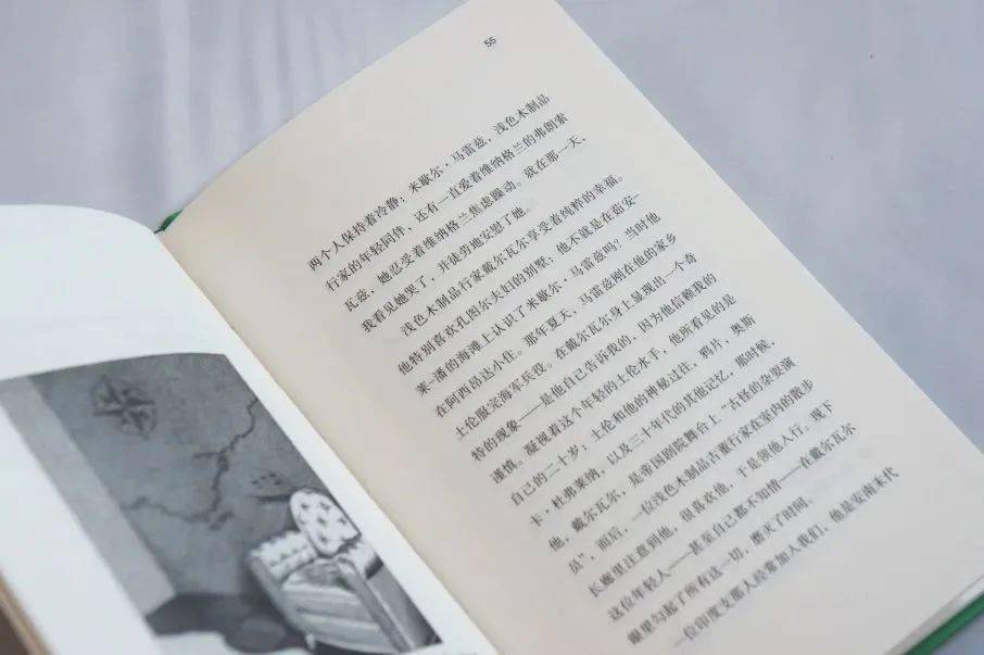 小說中的很多人物都是二人的共同構想,好幾位源自勒唐父親的朋友們.