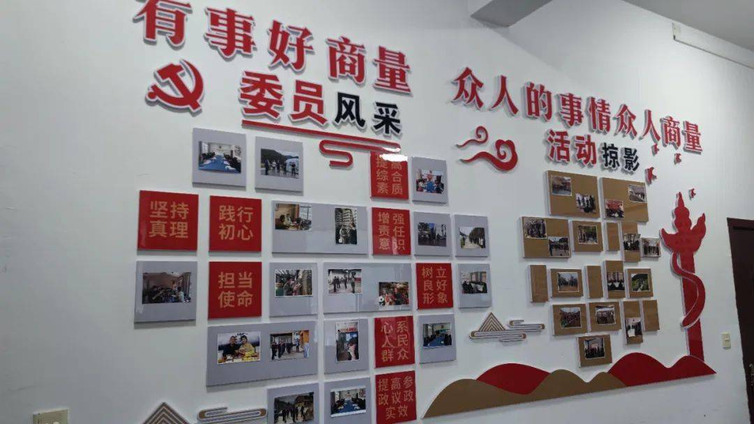 "零距离"——佛坪县政协西岔河镇委员工作室履职小记