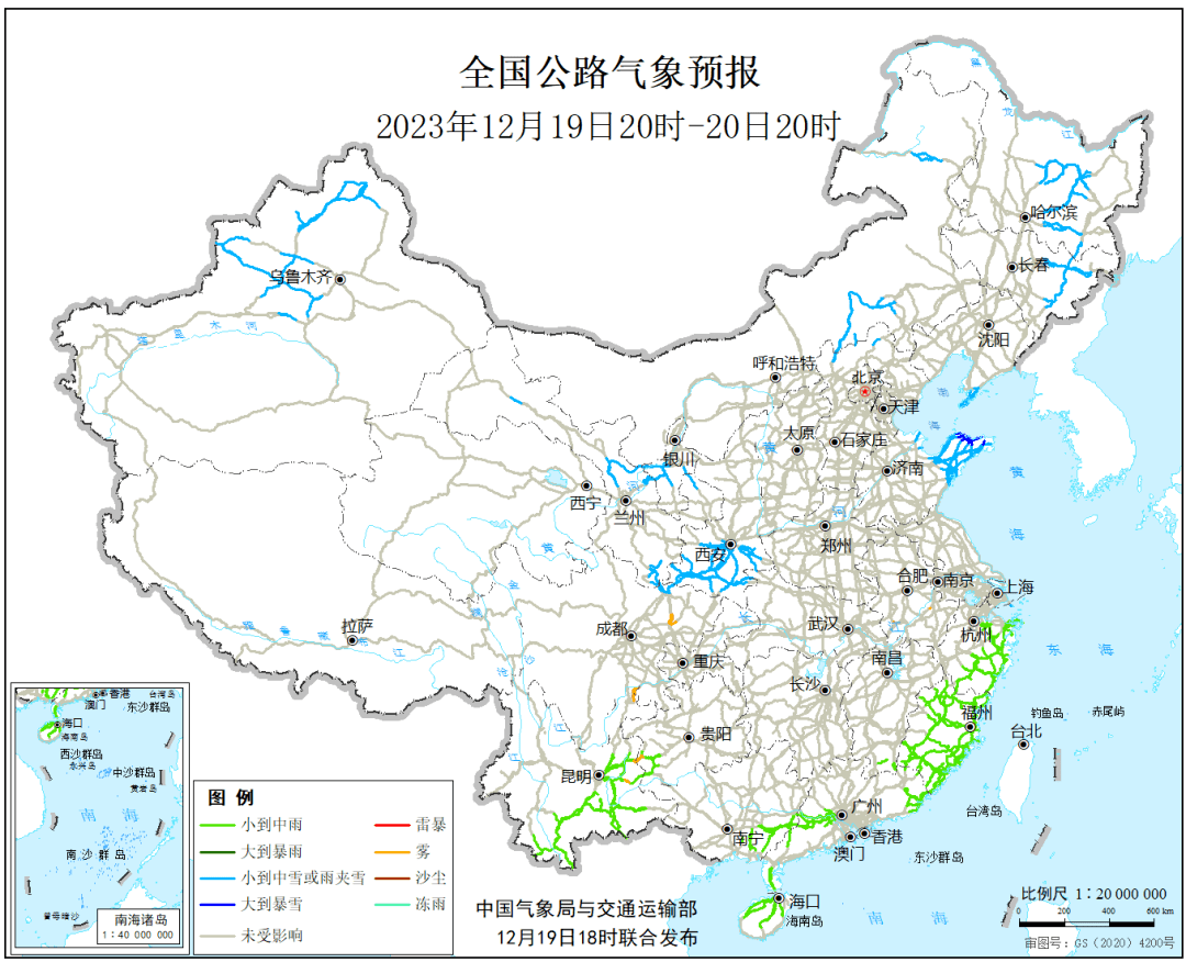 全國公路氣象預報(12月19日20時至20日20時)_國道_路段_山東半島