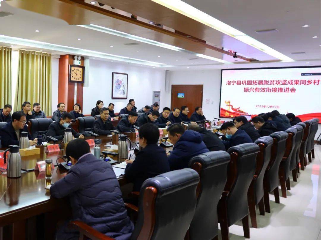 县委书记王淑霞出席会议并讲话,县委副书记,县长王瑞主持会议.