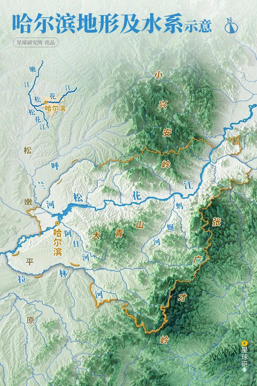 ▼(哈尔滨地形水系示意,制图@周晋宇/星球研究所)松花江水汩汩地流淌