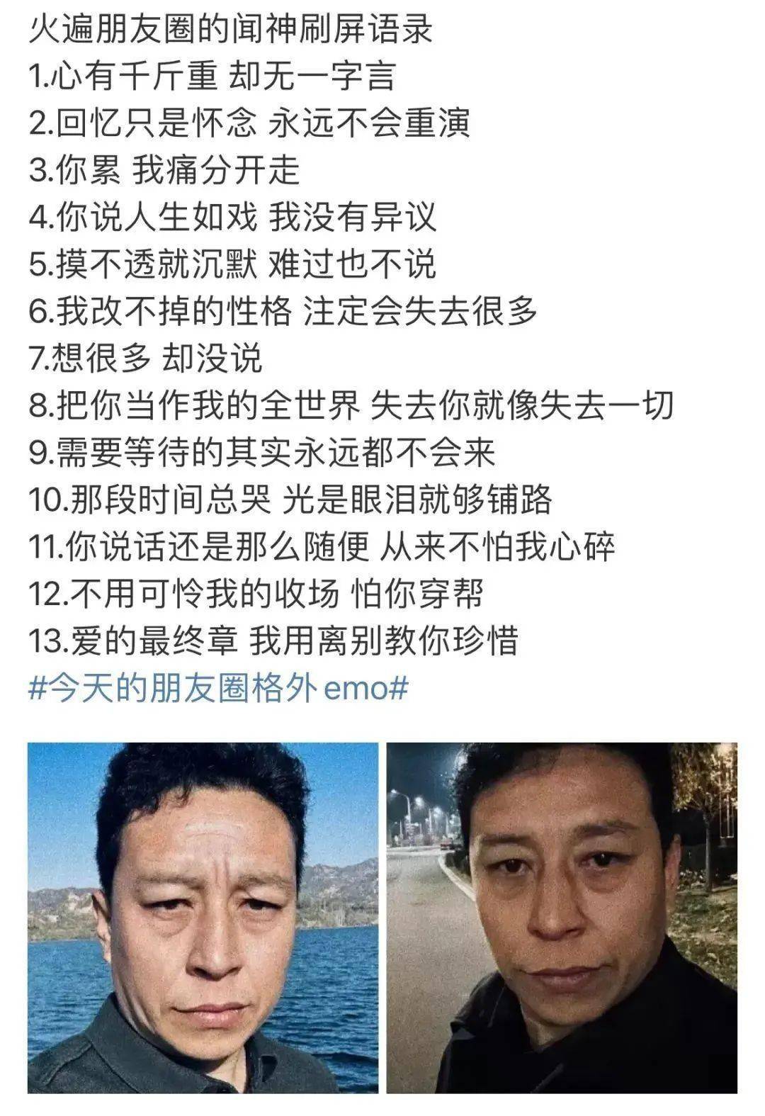 揭秘他是誰_網友_觀眾_蘇小玎