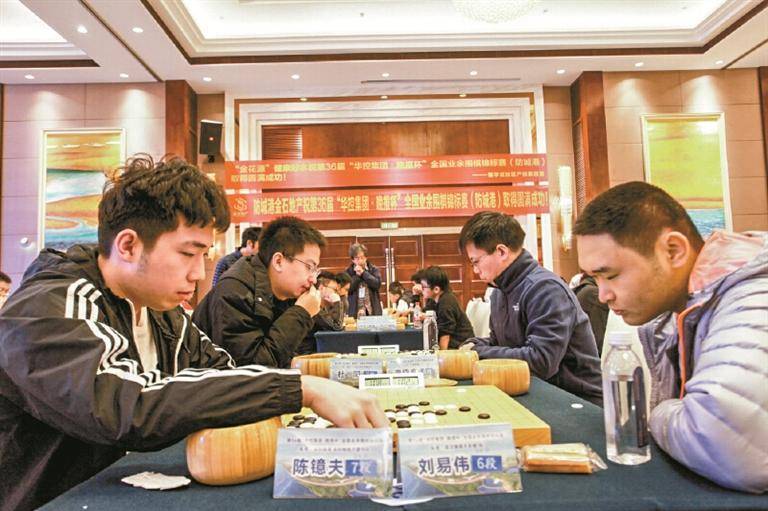 晚报杯全国业余围棋赛第四日赛况 深圳晚报队第八轮获全胜_傅彧_比赛