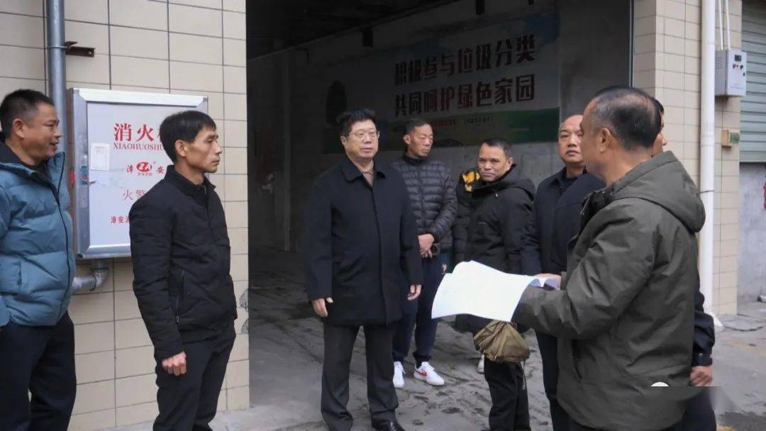 长汀县人大领导调研创建全国文明城市工作_林勇_责任_小区