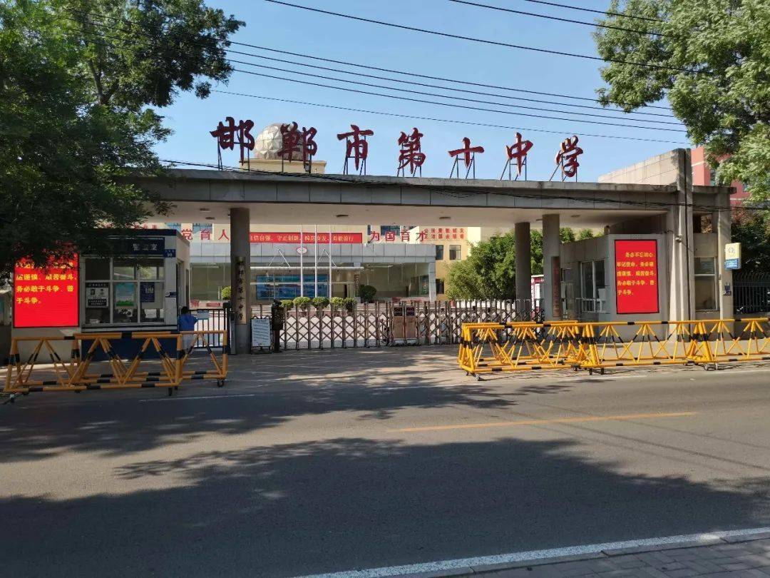 邯郸市滏春中学地址:邯郸市丛台路54