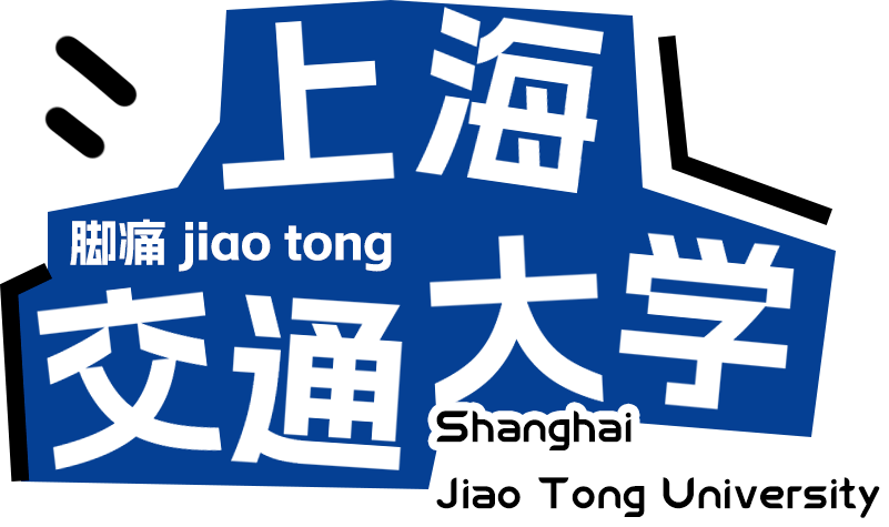 暴走上海交大,9個食堂的大學好吃嗎?_閔行_玉蘭_自行車