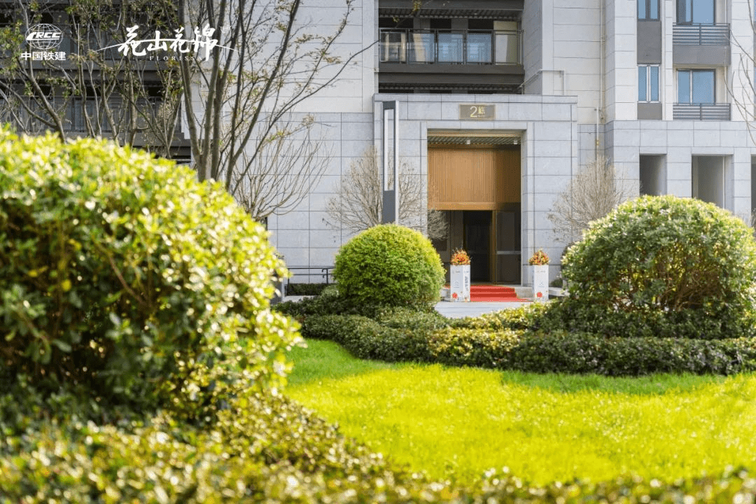 花山花锦实景品鉴媒体行圆满落幕_项目_生活_归家