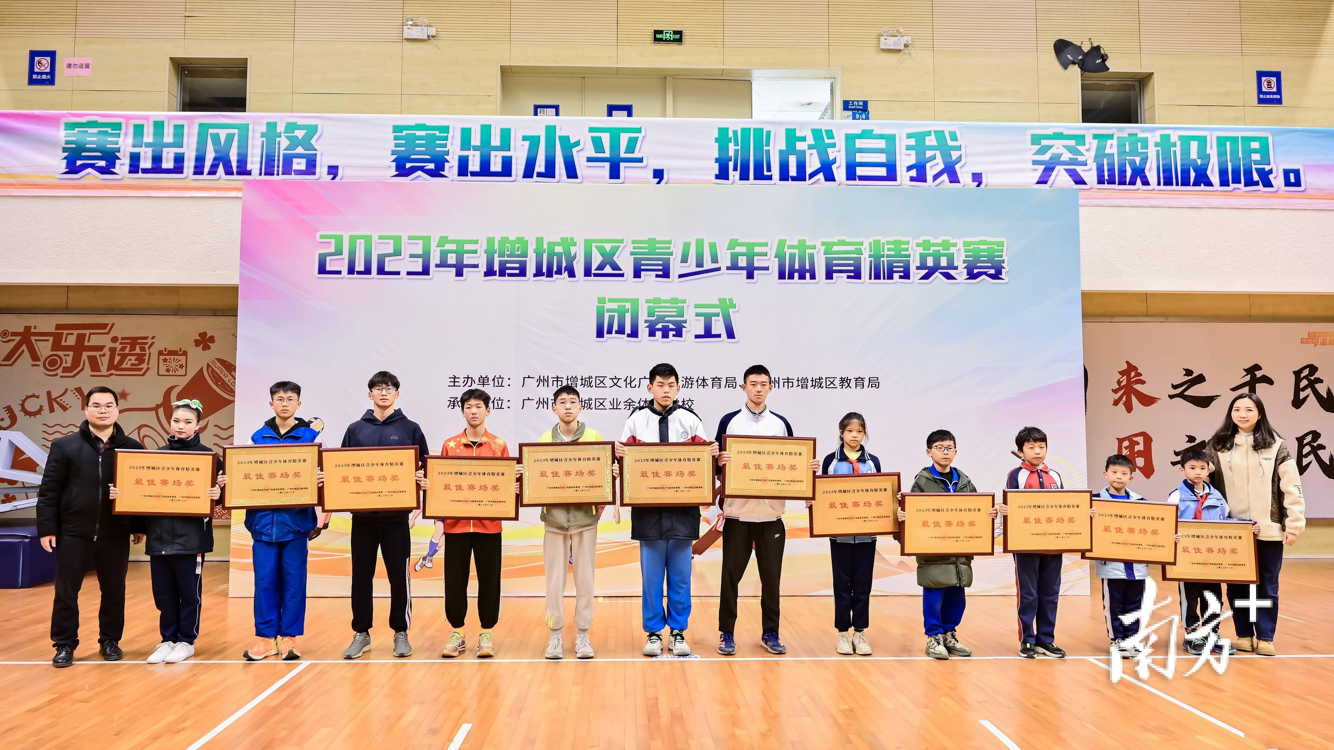 广大附中增城实验中学10,广州市增城区荔城街荔景中学9,广州市增城区