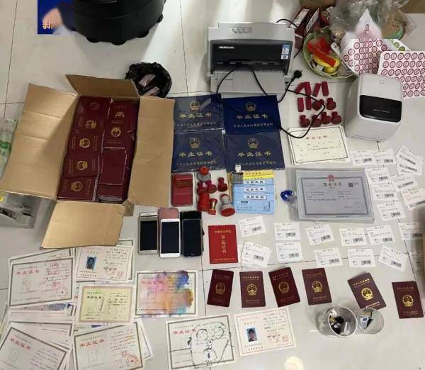一特大制售虚假学历证书犯罪团伙被端！_网站_信息_学籍