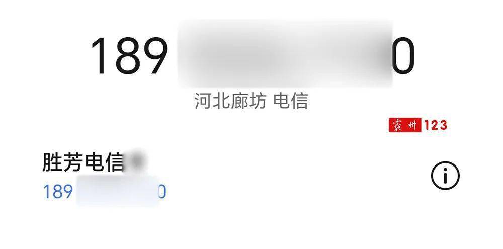 客服让我带着本人身份证到电信营业厅查询,经过查询,客服说副卡流量用
