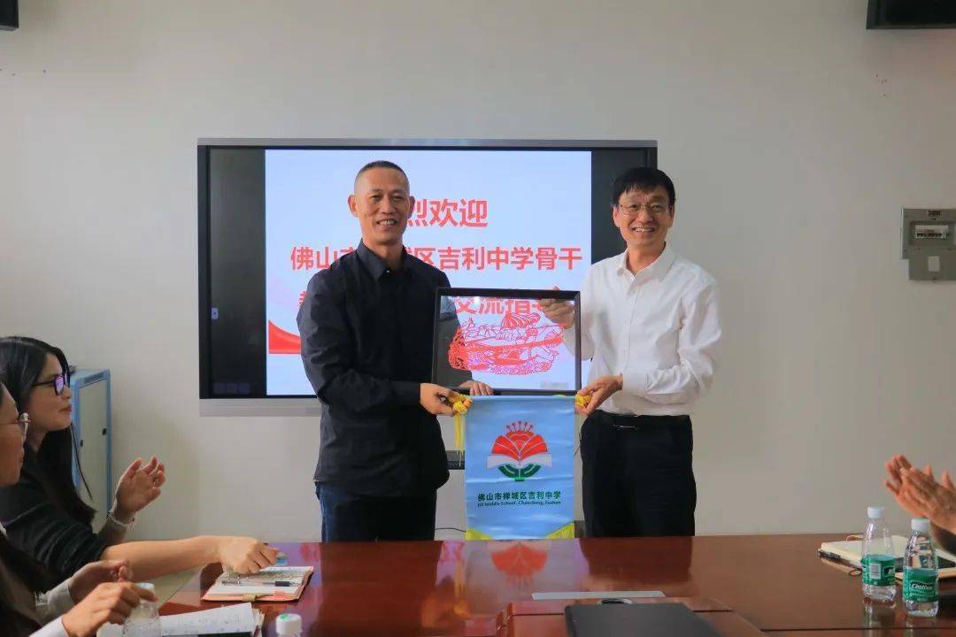 携手共筑梦想,共赏教育之光——2023年吉利中学赴东莞沙田中学及深圳