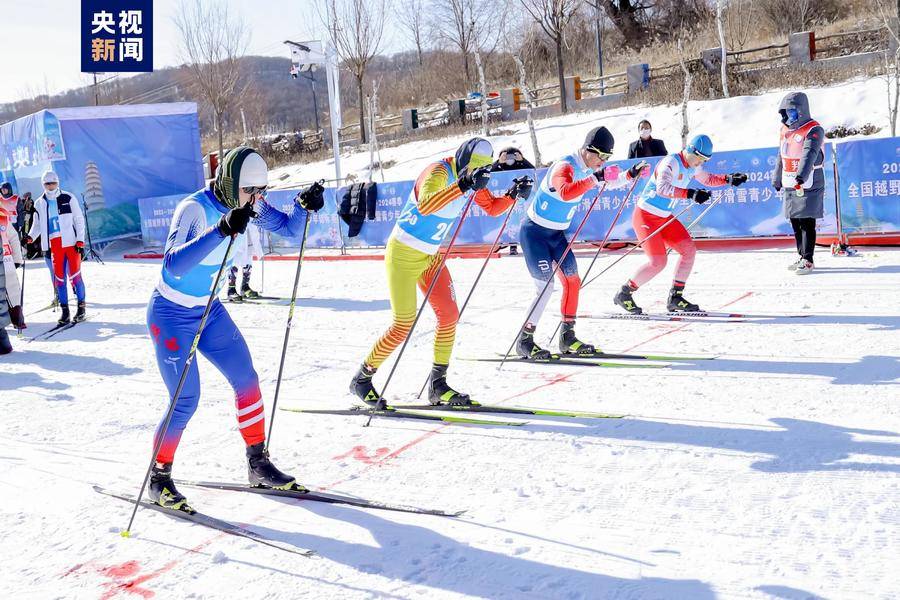 2023-2024赛季全国越野滑雪青少年锦标赛在延安开赛