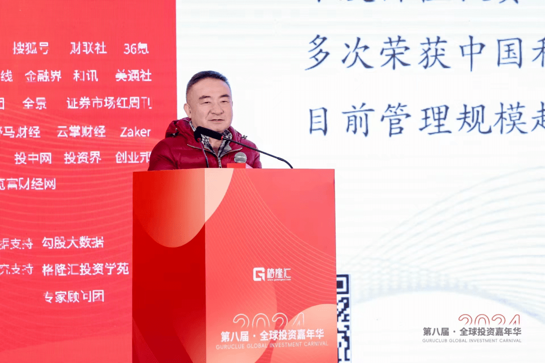 林园:炒股要有阿q精神,买危机永远不会错_股市_投资_机会