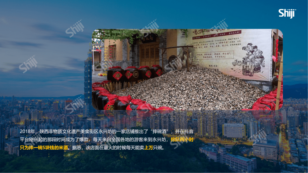 永兴坊抖音直播_永兴坊抖音直播_永兴坊抖音直播