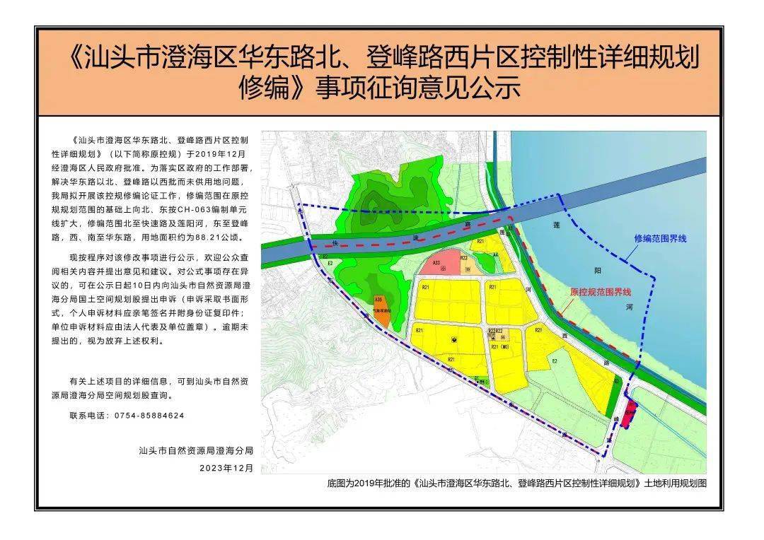 汕头东海岸规划图详细图片