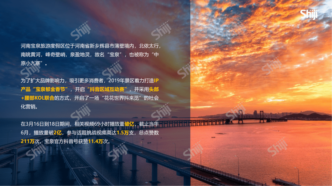 永兴坊抖音直播_永兴坊抖音直播_永兴坊抖音直播