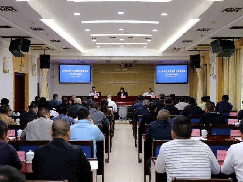 西双版纳州组织召开冬春火灾防控集中攻坚行动部署会_工作_场所_重点