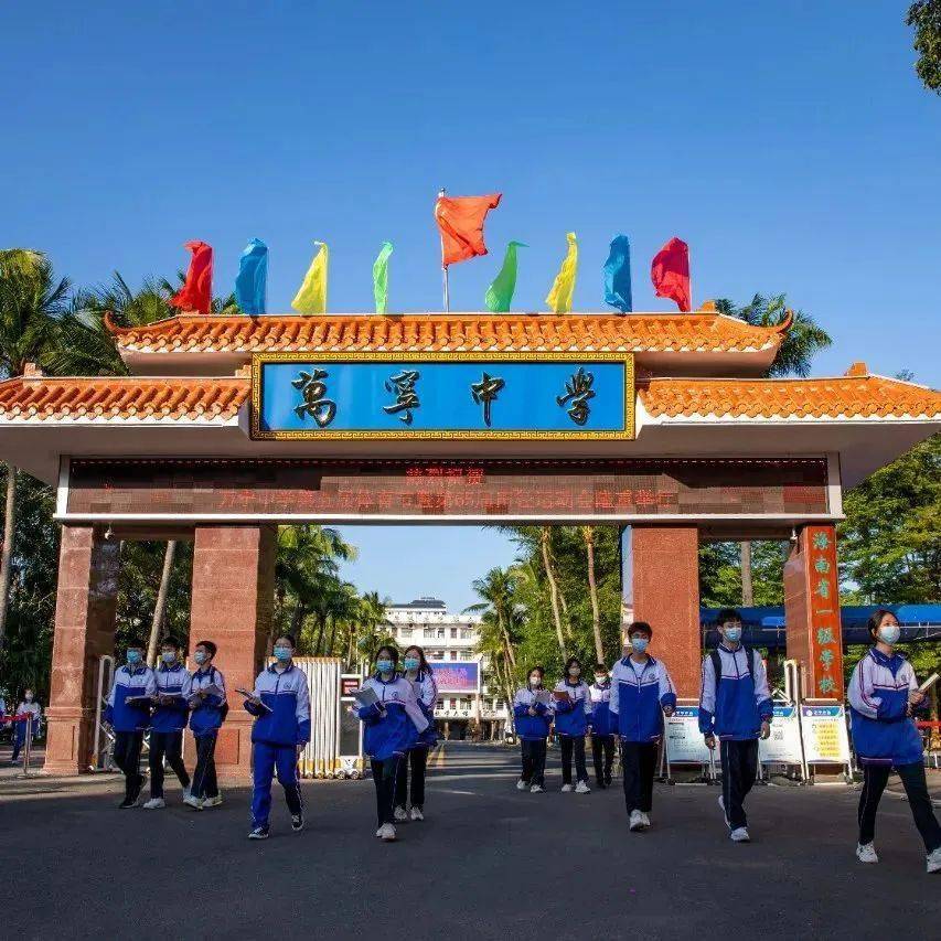 木铎金声响百年 书声琅琅育才楚 万宁中学获评省一级甲等学校_海南省