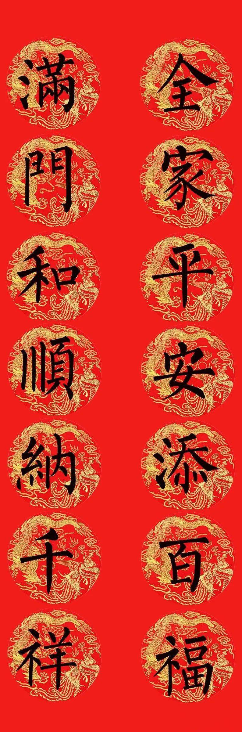 掛け軸 庚申願為冬集百旁共北京 中国 篆書体 作者不明 掛け軸 庚申願為冬集百旁共北京 中国 篆書体 作者不明 - メルカリ