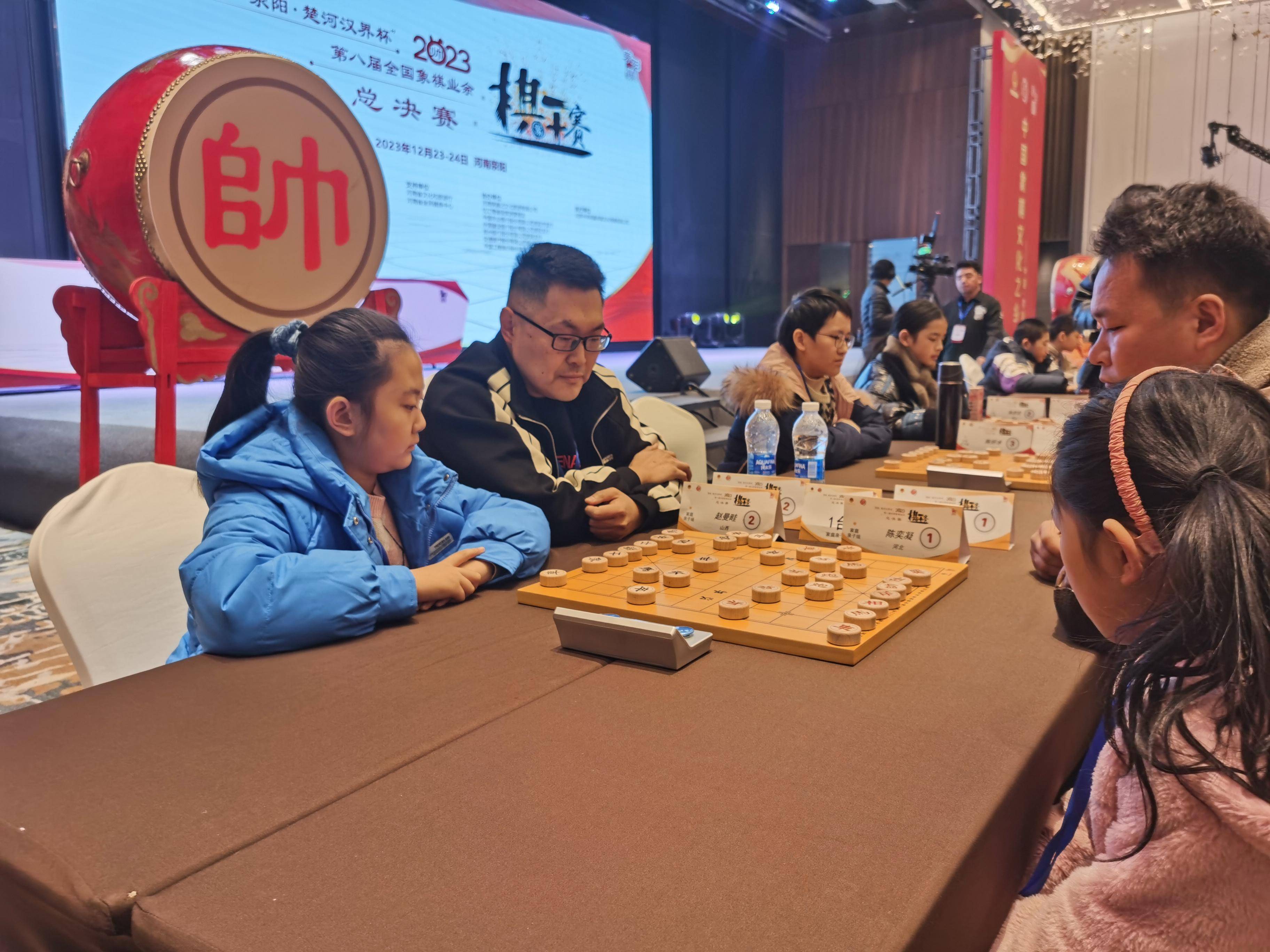 "荥阳楚河汉界杯"2023年第八届全国象棋业余棋王赛总决赛开幕