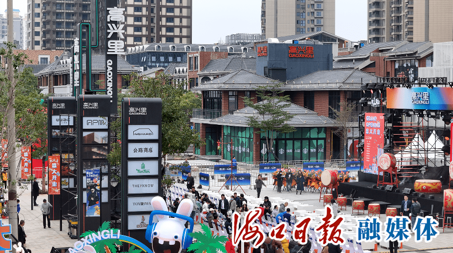 67海口网红打卡地 1!