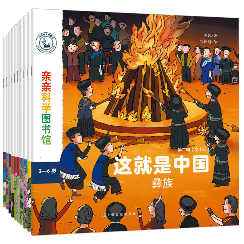 文汇读书专刊2023年度好书推荐（童书类）