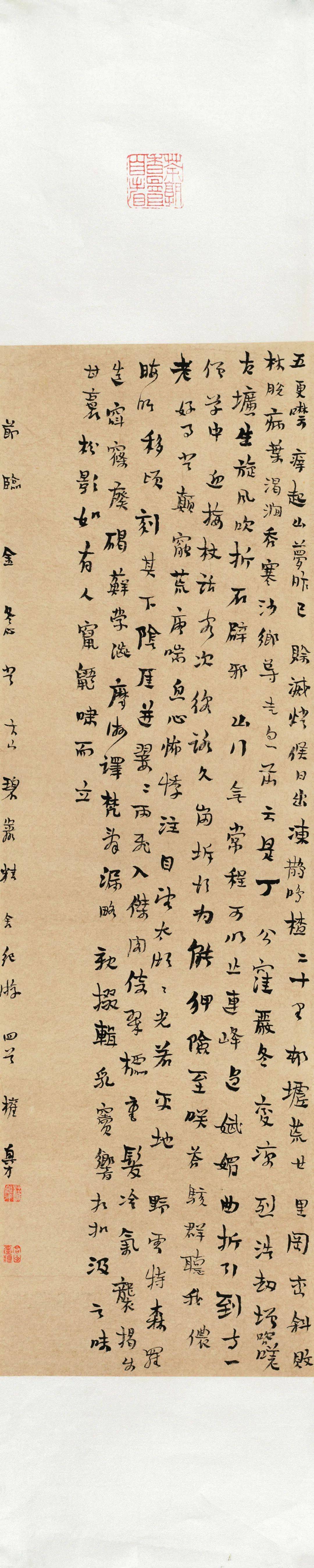 今天下午一起去参观学习:"与古为新"全国第三届书法临帖作品展黑龙江