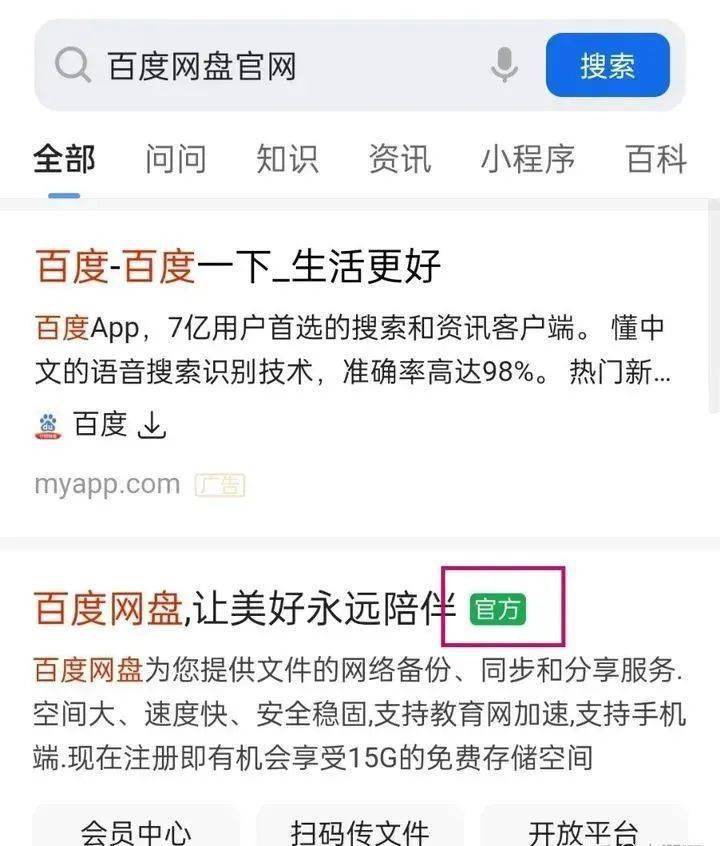 非會員如何倍速播放百度網盤視頻,超簡單的方法!_瀏覽