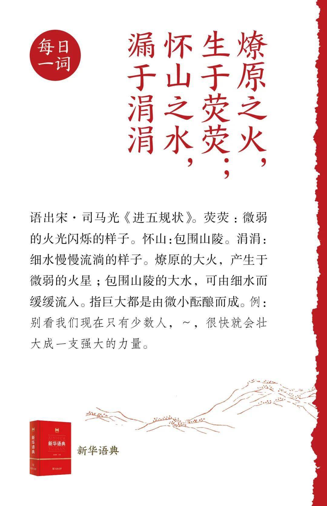 刘文飞老师主编,翻译作品15种_俄国_普希金_文学