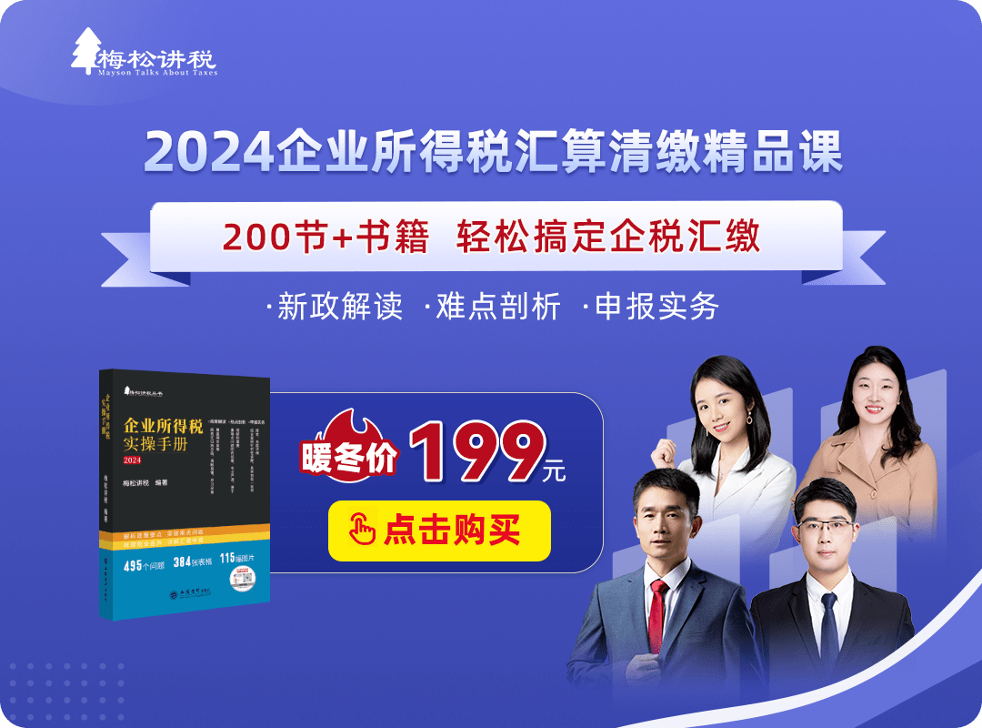 因31万普票,税局突然找上门!即日起,超过这个数=坐牢,会计可要小心了!_发票_单位_相关