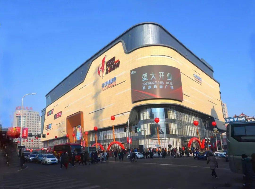 盛大开业!细数"集贸大厦"这些年