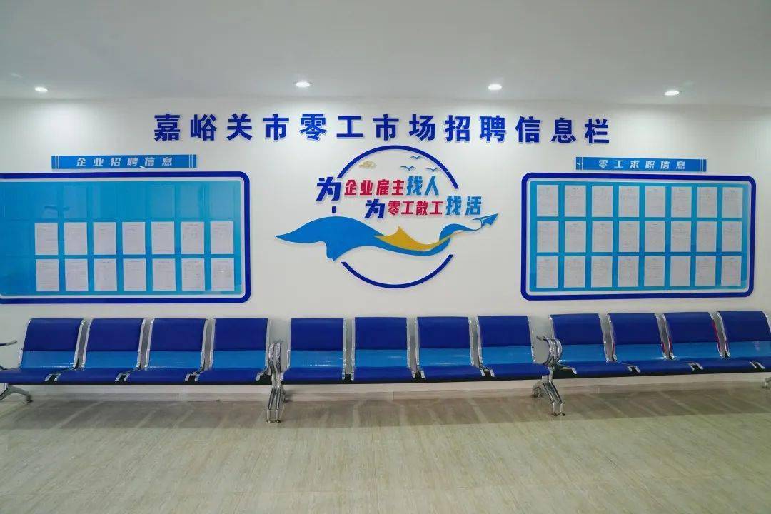 临时工招聘市场：如何把握就业机遇
